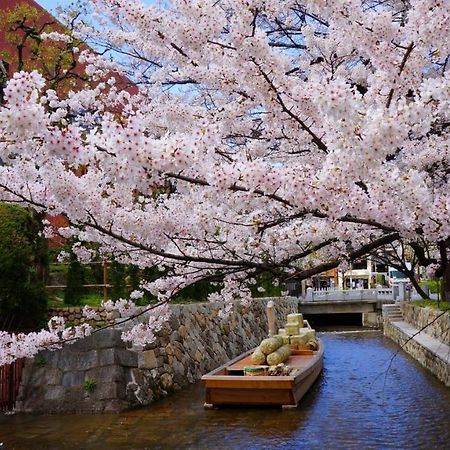 Hanare Kyoto Chogeikan Zewnętrze zdjęcie
