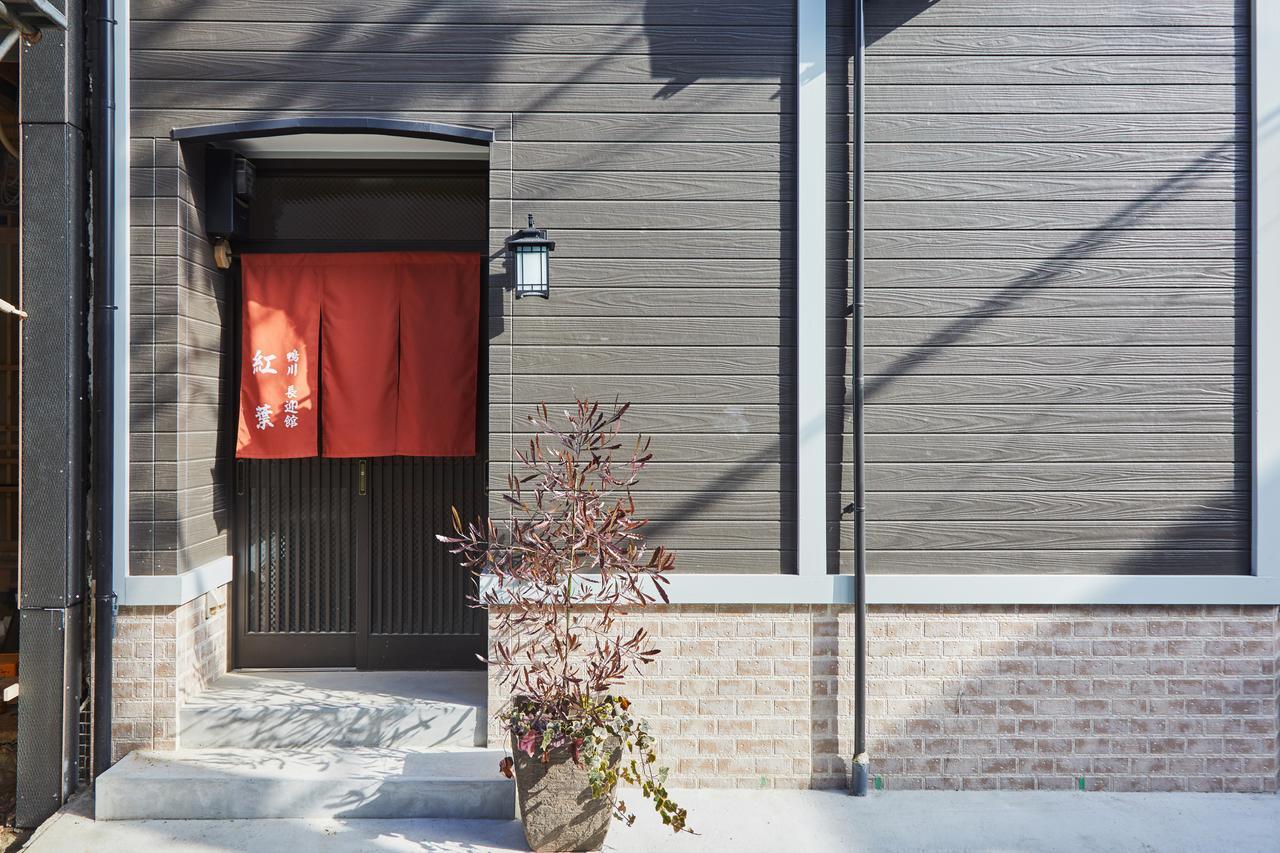 Hanare Kyoto Chogeikan Zewnętrze zdjęcie